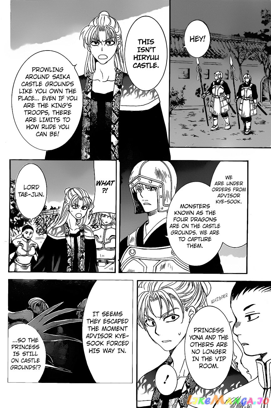 Akatsuki No Yona Chapter 161 image 04